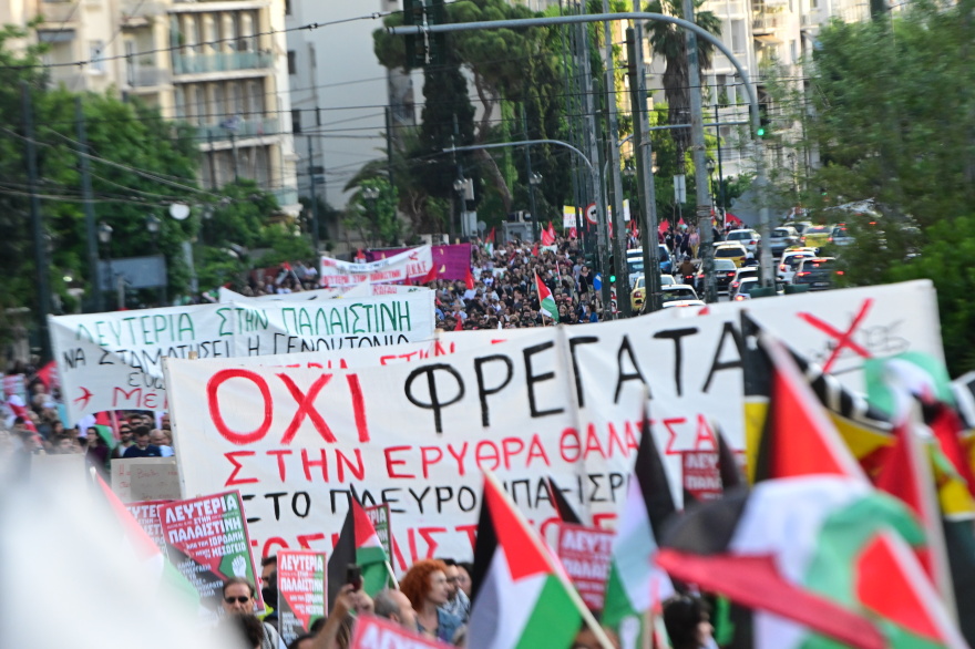 Πορεία διαμαρτυρίας στην πρεσβεία του Ισραήλ - Άνοιξαν οι δρόμοι στο κέντρο