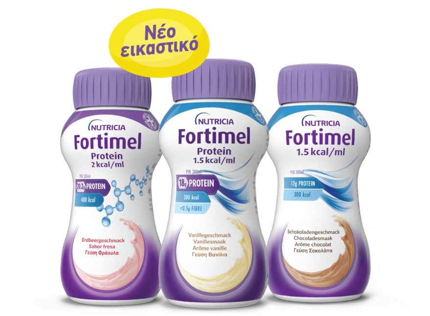 Γιατί χρειάζεται να δώσουμε σημασία στην απώλεια βάρους