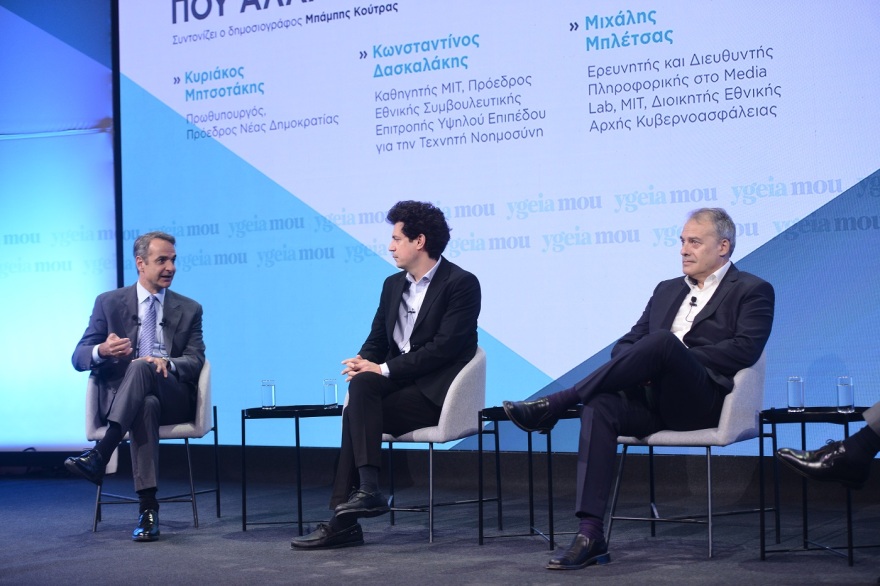 Μητσοτάκης στο συνέδριο ygeiamou.gr: Οι Ευρωεκλογές έχουν και εθνική διάσταση - Κάνουμε μεγάλη προσπάθεια να βελτιώσουμε τα νοσοκομεία