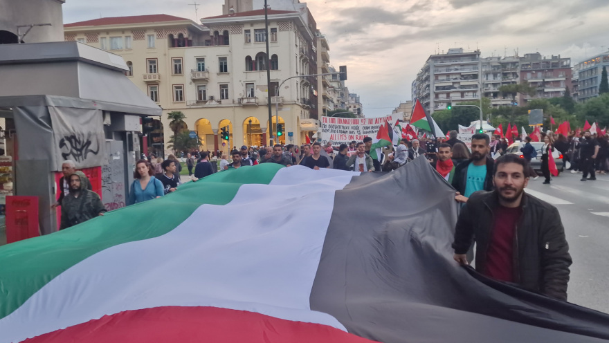 Πορεία για τον λαό της Παλαιστίνης στο κέντρο της Θεσσαλονίκης - Βίντεο και φωτογραφίες 