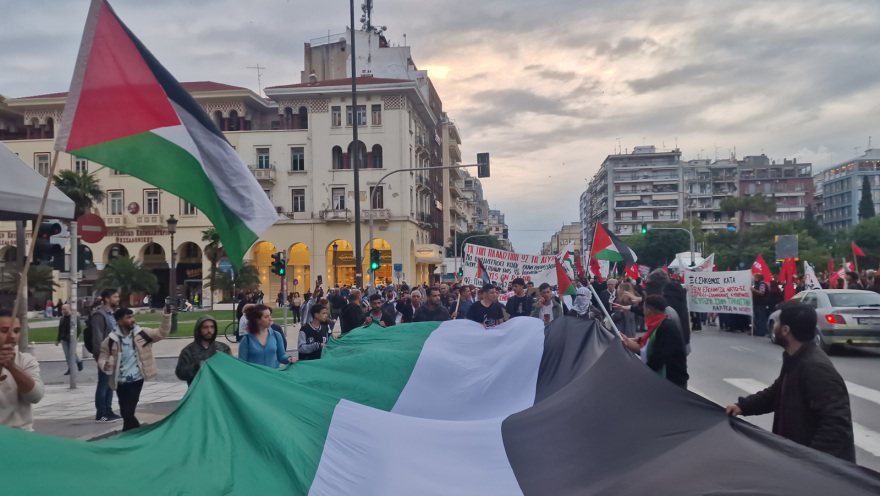Πορεία για τον λαό της Παλαιστίνης στο κέντρο της Θεσσαλονίκης - Βίντεο και φωτογραφίες 