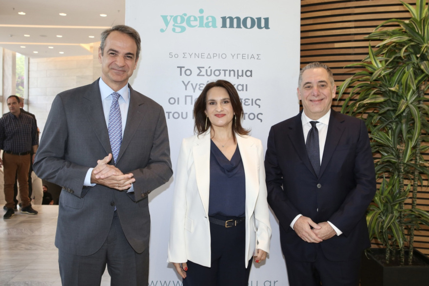 Συνέδριο ygeiamou.gr: Μητσοτάκης, Πιερρακάκης, Γεωργιάδης και διακεκριμένοι επιστήμονες μίλησαν για τις προκλήσεις του μέλλοντος στην Υγεία