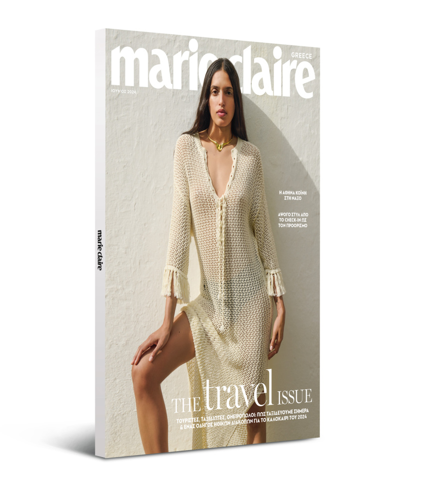 Στο Μarie Claire Ιουνίου που κυκλοφορεί με αφιέρωμα στο ταξίδι