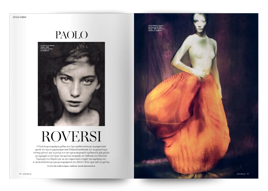 Στο Μarie Claire Ιουνίου που κυκλοφορεί με αφιέρωμα στο ταξίδι