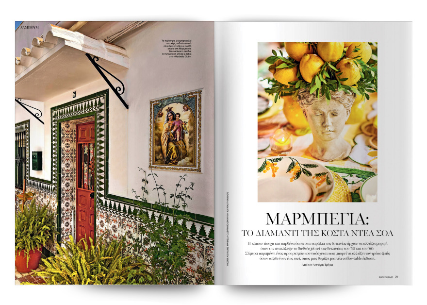 Στο Μarie Claire Ιουνίου που κυκλοφορεί με αφιέρωμα στο ταξίδι