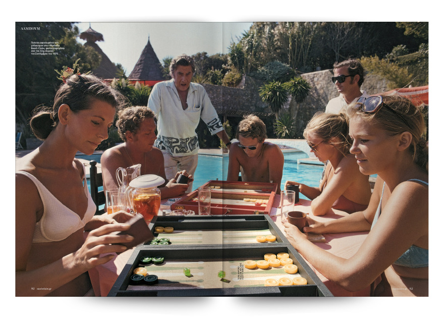 Στο Μarie Claire Ιουνίου που κυκλοφορεί με αφιέρωμα στο ταξίδι