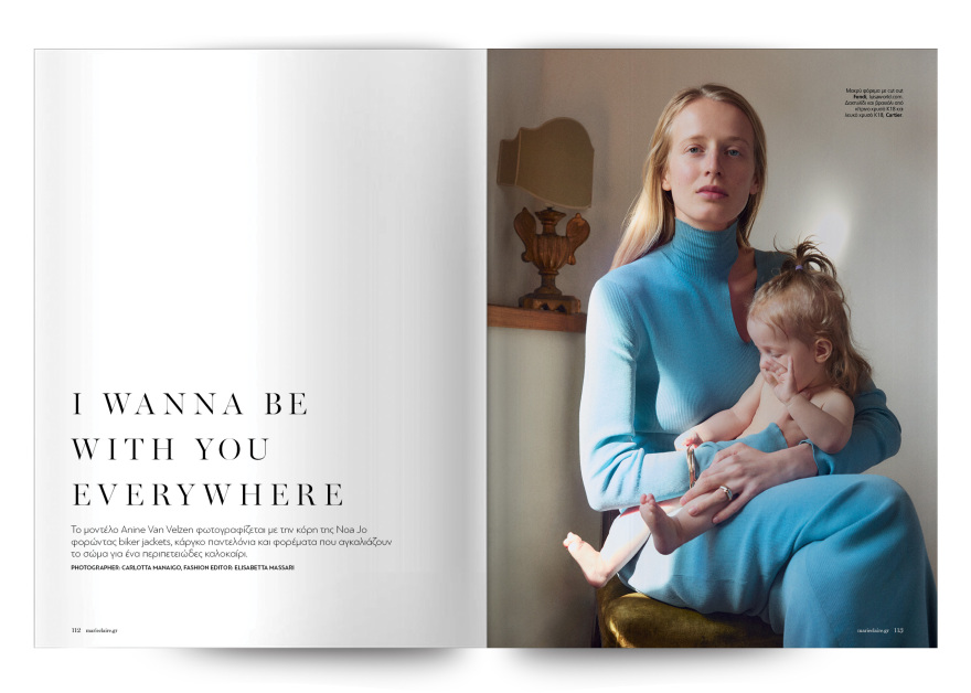 Στο Μarie Claire Ιουνίου που κυκλοφορεί με αφιέρωμα στο ταξίδι