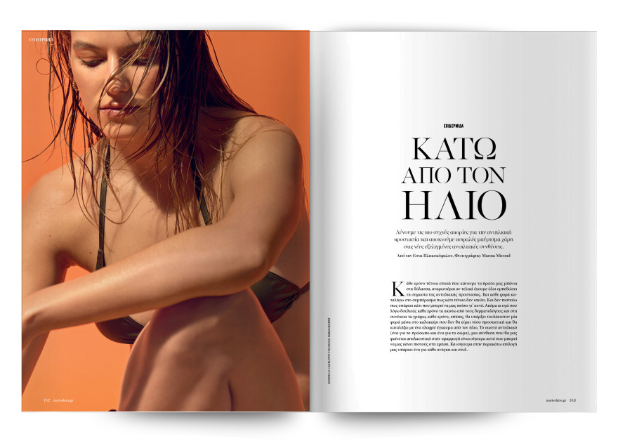 Στο Μarie Claire Ιουνίου που κυκλοφορεί με αφιέρωμα στο ταξίδι