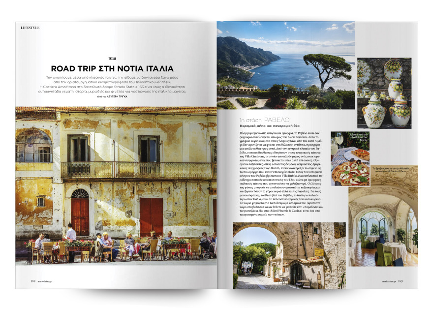 Στο Μarie Claire Ιουνίου που κυκλοφορεί με αφιέρωμα στο ταξίδι