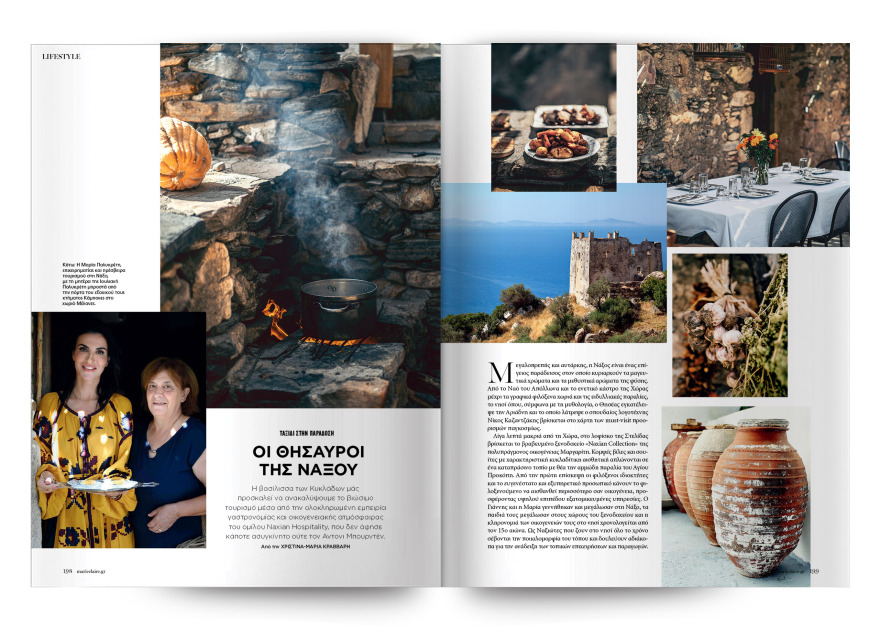 Στο Μarie Claire Ιουνίου που κυκλοφορεί με αφιέρωμα στο ταξίδι