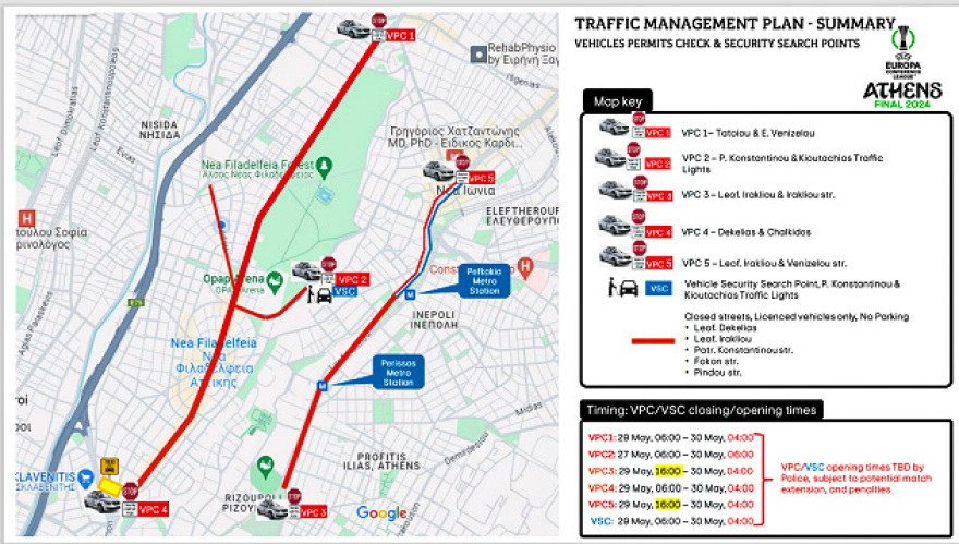 Κλειστά τα σχολεία της Νέας Φιλαδέλφειας στις 29 Μαΐου, λόγω του τελικού Conference League 