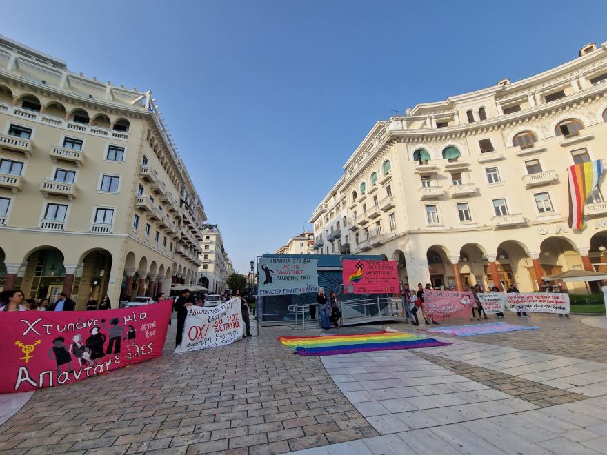 Θεσσαλονίκη: «Παίρνουμε πίσω την Αριστοτέλους» - Συγκέντρωση μελών της ΛΟΑΤΚΙ κοινότητας έξω από το Ολύμπιον