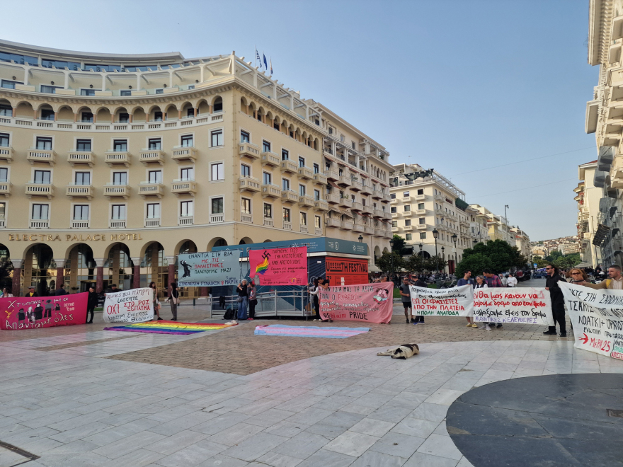 Θεσσαλονίκη: «Παίρνουμε πίσω την Αριστοτέλους» - Συγκέντρωση μελών της ΛΟΑΤΚΙ κοινότητας έξω από το Ολύμπιον