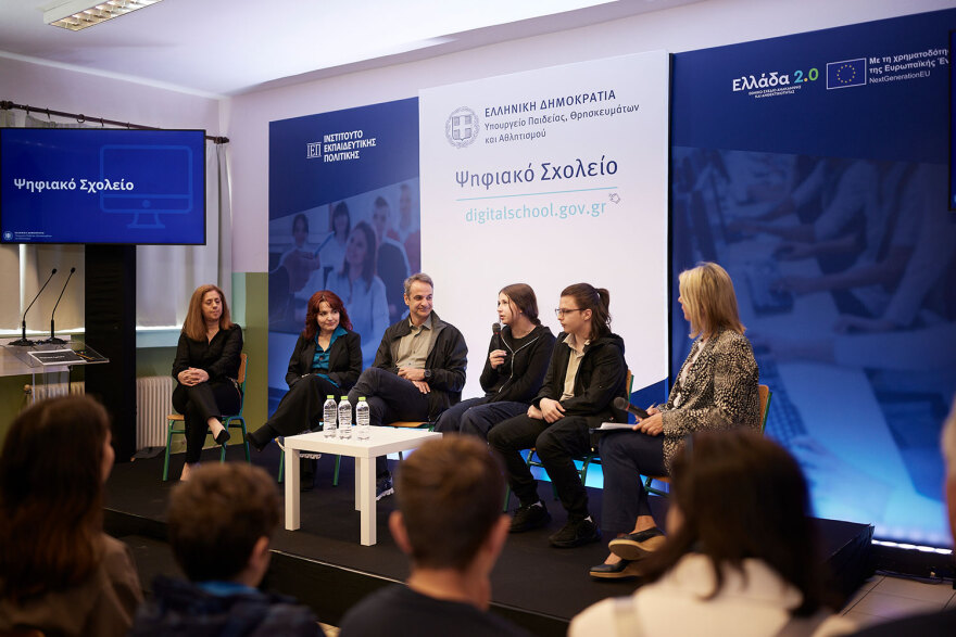 Ψηφιακό Σχολείο: Το παρουσίασαν Μητσοτάκης, Πιερρακάκης - Πώς θα λειτουργεί, ποιος θα είναι ο ρόλος των γονέων