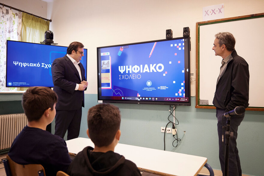 Ψηφιακό Σχολείο: Το παρουσίασαν Μητσοτάκης, Πιερρακάκης - Πώς θα λειτουργεί, ποιος θα είναι ο ρόλος των γονέων