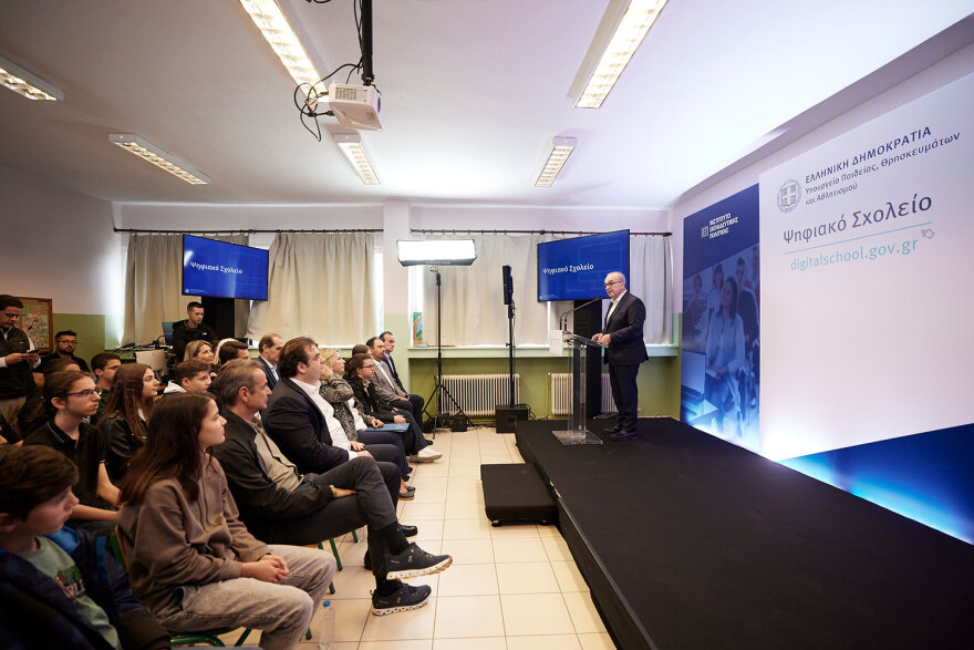 Ψηφιακό Σχολείο: Το παρουσίασαν Μητσοτάκης, Πιερρακάκης - Πώς θα λειτουργεί, ποιος θα είναι ο ρόλος των γονέων