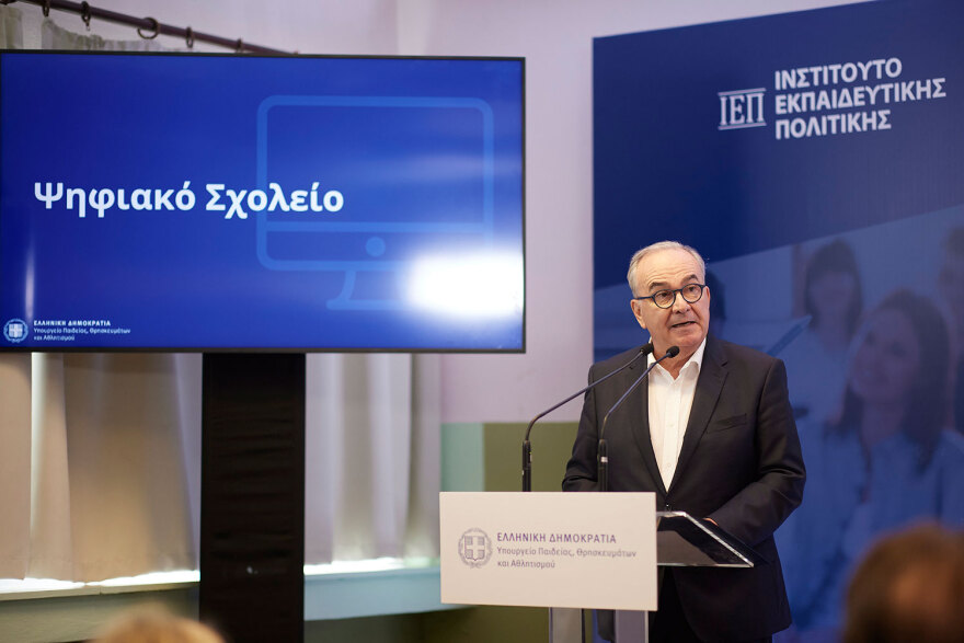 Ψηφιακό Σχολείο: Το παρουσίασαν Μητσοτάκης, Πιερρακάκης - Πώς θα λειτουργεί, ποιος θα είναι ο ρόλος των γονέων