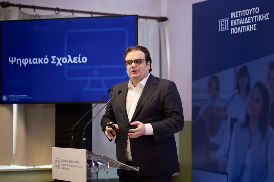 Ψηφιακό Σχολείο: Το παρουσίασαν Μητσοτάκης, Πιερρακάκης - Πώς θα λειτουργεί, ποιος θα είναι ο ρόλος των γονέων