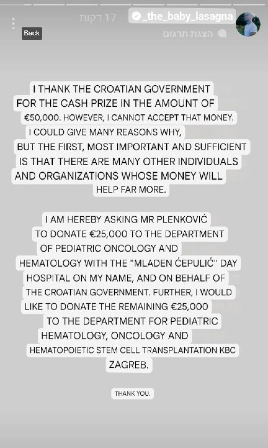 Baby Lasagna: Αρνήθηκε να δεχτεί το βραβείο των 50.000 ευρώ από την Eurovision - Θα τα δωρίσει σε νοσοκομεία