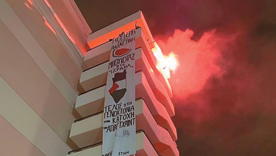 Επιχείρηση «Ελεύθερα Πανεπιστήμια»: Καμία ενεργή κατάληψη σε ΑΕΙ 