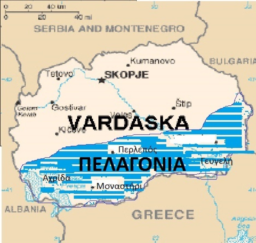 Το Μακεδονικό Ζήτημα μετά τους Βαλκανικούς Πολέμους και οι Έλληνες των Σκοπίων σήμερα