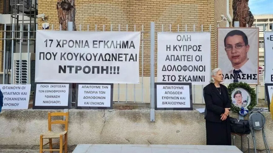 Κύπρος: Δύο θάνατοι που διασύρουν για χρόνια τη Μεγαλόνησο