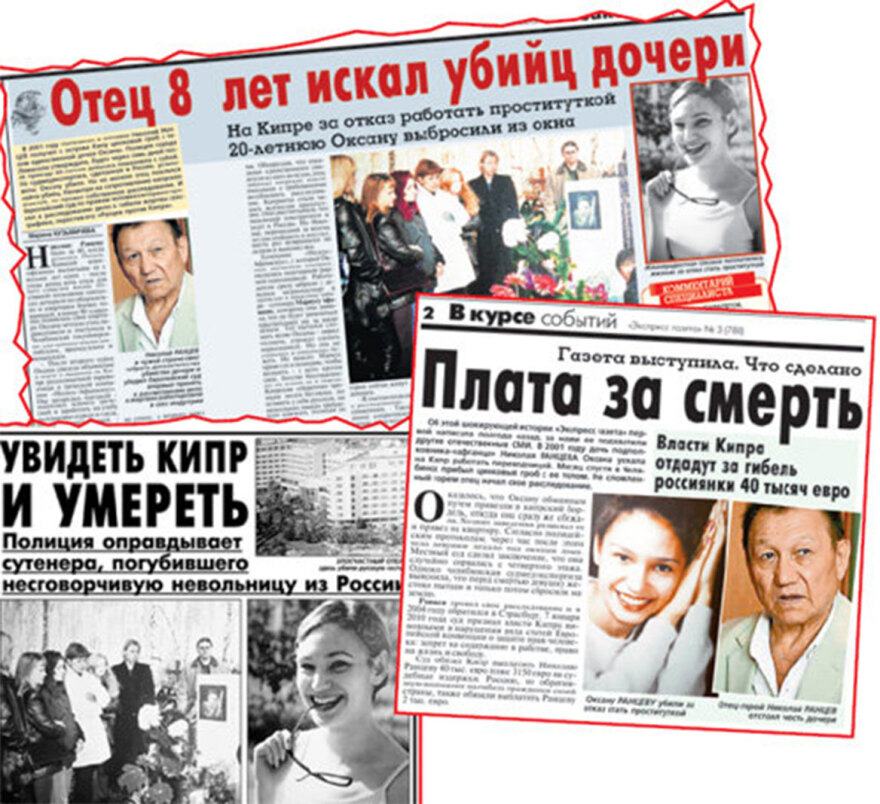 Κύπρος: Δύο θάνατοι που διασύρουν για χρόνια τη Μεγαλόνησο