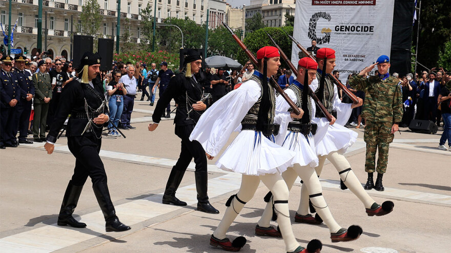 Οι εύζωνες φόρεσαν ποντιακά - Δείτε πώς η Προεδρική Φρουρά τίμησε τη Γενοκτονία των Ποντίων 