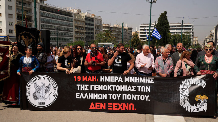 Οι εύζωνες φόρεσαν ποντιακά - Δείτε πώς η Προεδρική Φρουρά τίμησε τη Γενοκτονία των Ποντίων 