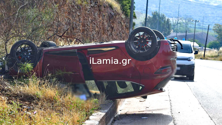 Λαμία: Τούμπαρε αυτοκίνητο σε τροχαίο ατύχημα - Φωτογραφίες