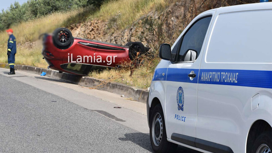Λαμία: Τούμπαρε αυτοκίνητο σε τροχαίο ατύχημα - Φωτογραφίες