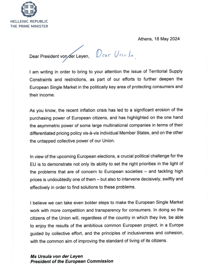 Κυριάκος Μητσοτάκης: Η επιστολή σε Φον ντερ Λάιεν για την ακρίβεια - Οι πολυεθνικές έχουν ασύμμετρη δύναμη,  διαβρώνουν το εισόδημα των πολιτών