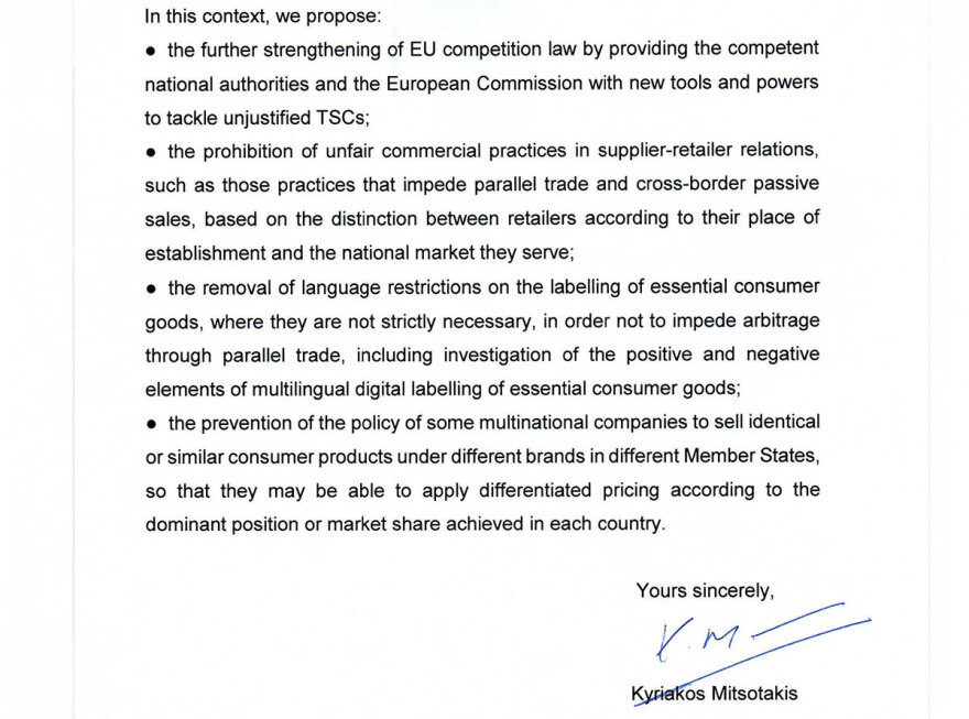 Κυριάκος Μητσοτάκης: Η επιστολή σε Φον ντερ Λάιεν για την ακρίβεια - Οι πολυεθνικές έχουν ασύμμετρη δύναμη,  διαβρώνουν το εισόδημα των πολιτών