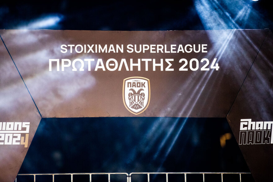 Ολονύχτιο γλέντι στον Λευκό Πύργο: Ο ΠΑΟΚ πανηγυρίζει το 4ο πρωτάθλημα της ιστορίας του - Δείτε βίντεο και φωτογραφίες 