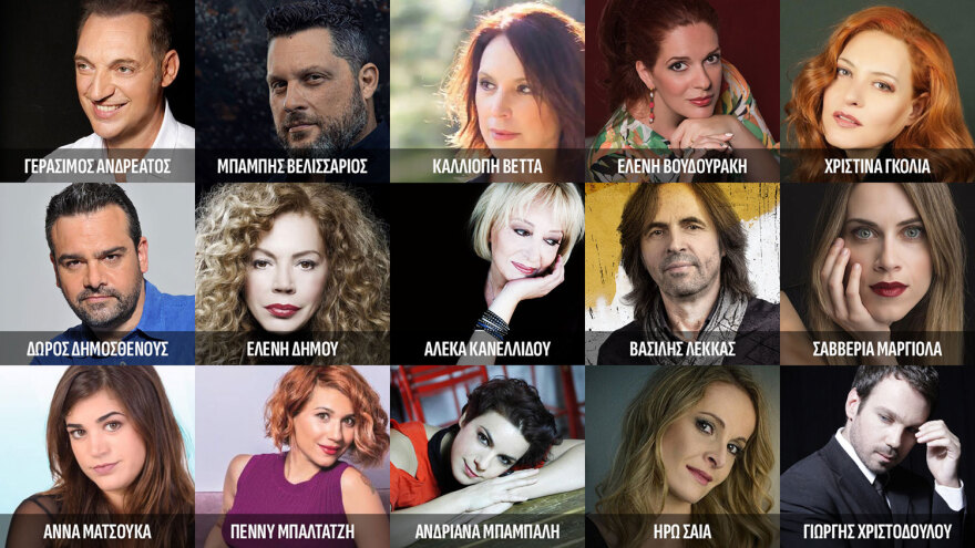 60 χρόνια τραγούδια: Γιώργος Παπαστεφάνου «Μια αγάπη για το καλοκαίρι» 