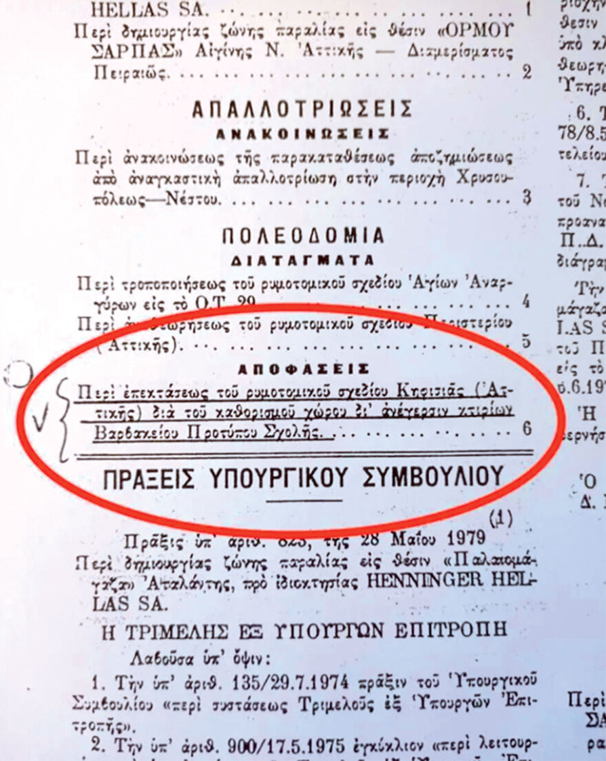 Βαρβάκειο Λύκειο - 200 χρόνια ιστορίας: Το πρότυπο σχολείο της αριστείας και οι διαχρονικοί πολέμιοί της