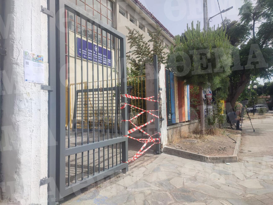 Κηφισιά: Τρεις συλλήψεις για τον τραυματισμό μαθητή από καγκελόπορτα σχολείου - Η στιγμή που τον μεταφέρουν στο νοσοκομείο - Δείτε βίντεο