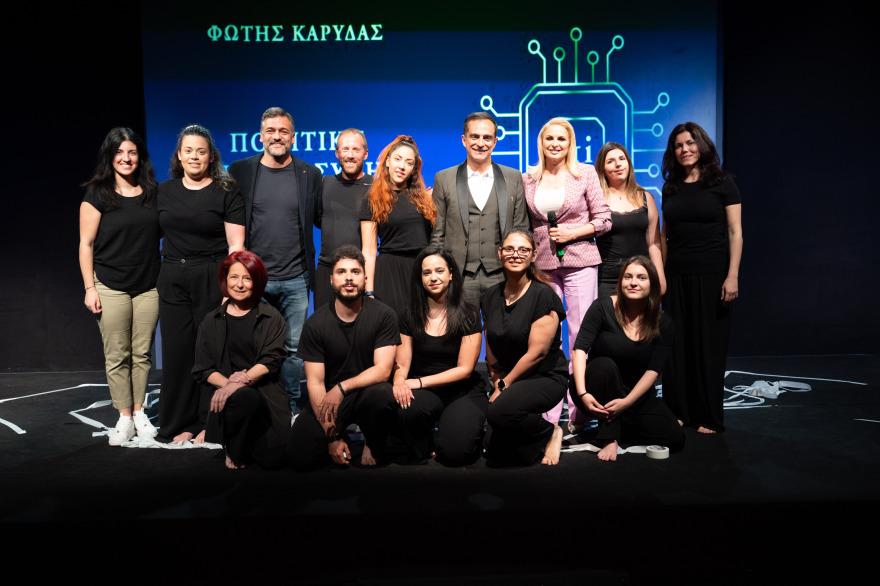 Φώτης  Καρύδας: Από τις Πρώτες Γραμμές του Ρεπορτάζ στην «Ποιητική Νοημοσύνη»