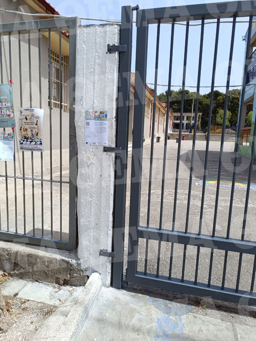 Κηφισιά: Τρεις συλλήψεις για τον τραυματισμό μαθητή από καγκελόπορτα σχολείου - Η στιγμή που τον μεταφέρουν στο νοσοκομείο - Δείτε βίντεο