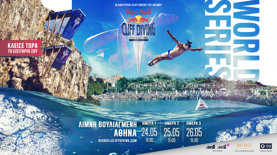 Red Bull Cliff Diving:  Τρεις ημέρες γεμάτες δράση στη λίμνη Βουλιαγμένης