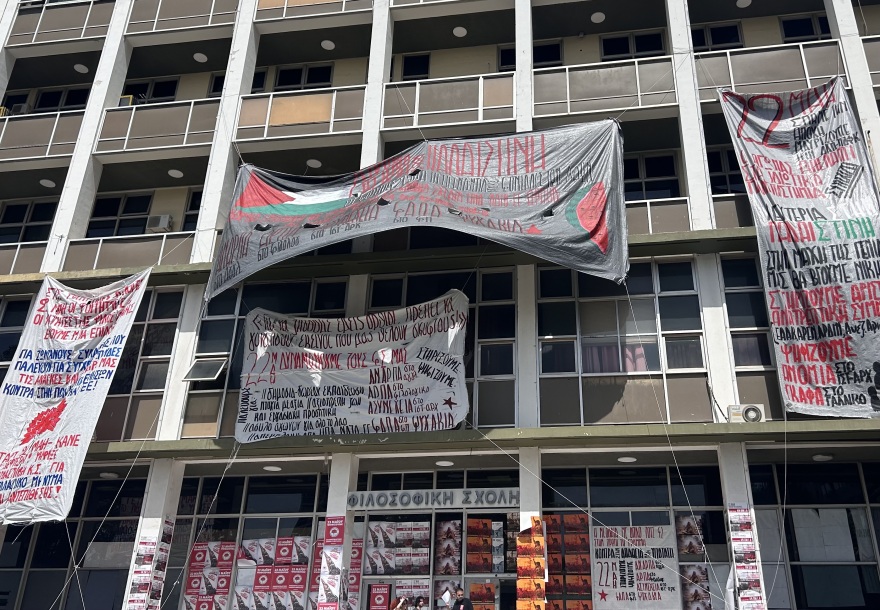 Φοιτητικές εκλογές 2024: Εξελίσσονται χωρίς προβλήματα - Φωτογραφίες από τις κάλπες σε Αθήνα, Θεσσαλονίκη, Πάτρα