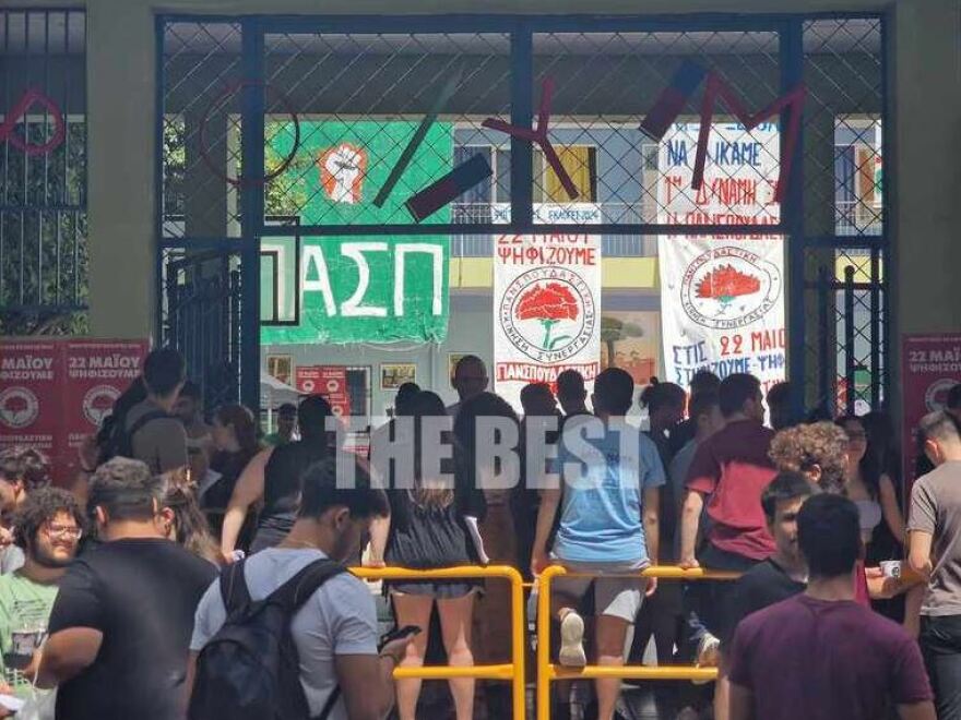 Φοιτητικές εκλογές 2024: Εξελίσσονται χωρίς προβλήματα - Φωτογραφίες από τις κάλπες σε Αθήνα, Θεσσαλονίκη, Πάτρα