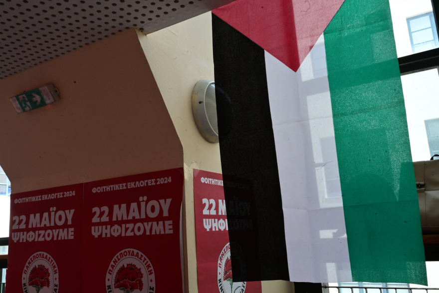 Φοιτητικές εκλογές 2024: Εξελίσσονται χωρίς προβλήματα - Φωτογραφίες από τις κάλπες σε Αθήνα, Θεσσαλονίκη, Πάτρα