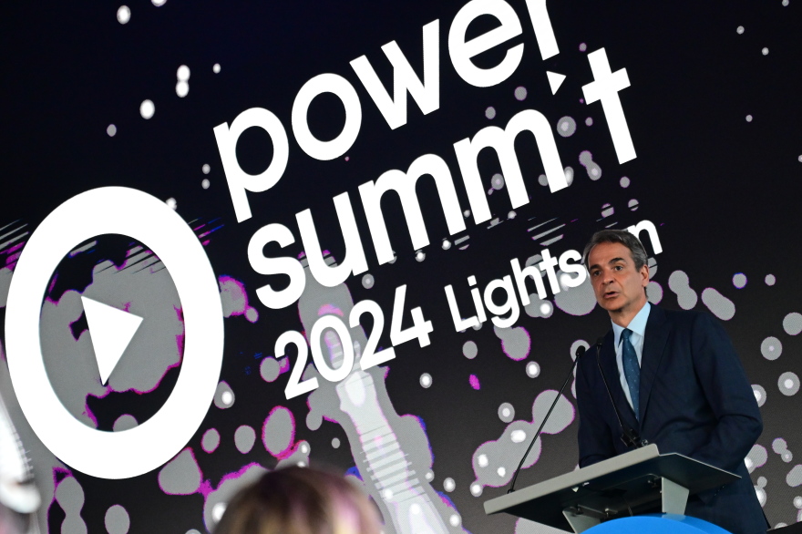 Κυριάκος Μητσοτάκης: Ενεργειακός περιφερειακός «παίκτης» η ΔΕΗ 