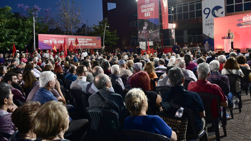 Κουτσούμπας: Η φόρα της ΝΔ κόβεται μόνο με την ενίσχυση του ΚΚΕ