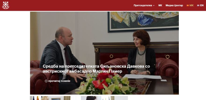 Νέα πρόκληση της Σιλιάνοφσκα: Συναντήθηκε με τον Πάπα και τον ευχαρίστησε εκ μέρους όλων των Μακεδόνων