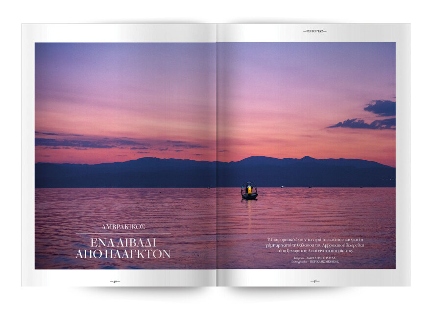 Αυτή την Κυριακή  μη χάσετε το Πρώτο Θέμα