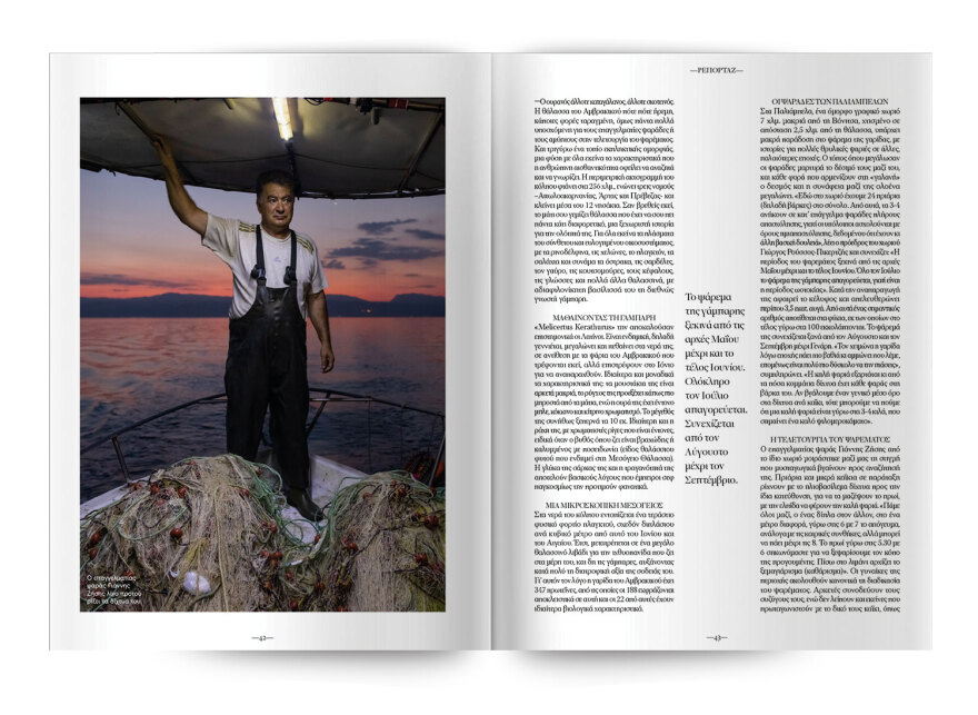 Αυτή την Κυριακή  μη χάσετε το Πρώτο Θέμα