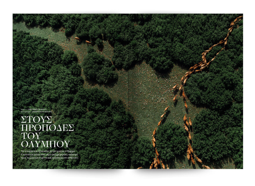 Αυτή την Κυριακή  μη χάσετε το Πρώτο Θέμα