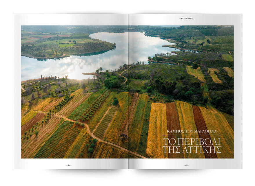 Αυτή την Κυριακή  μη χάσετε το Πρώτο Θέμα